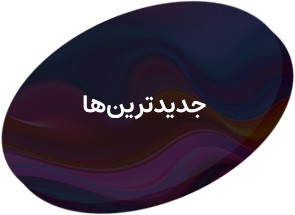 دسته‌بندی ۱